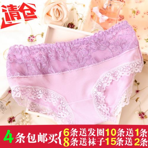 Slip jeunesse sexy en coton - Ref 654791