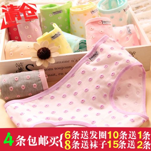 Slip jeunesse doux en coton - Ref 654801