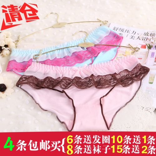 Slip jeunesse sexy en La fibre de bambou - Ref 654809