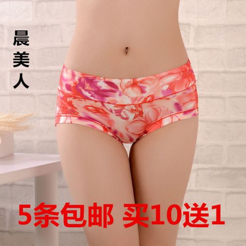 Slip jeunesse en La fibre de bambou - Ref 654823
