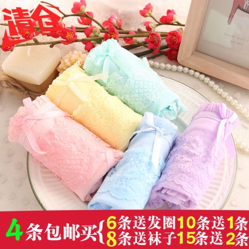 Slip jeunesse en coton - Ref 654882