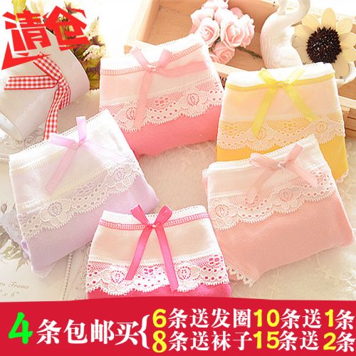 Slip jeunesse simple en coton - Ref 654885