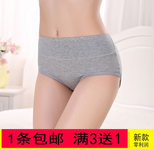 Slip jeunesse en coton - Ref 654890