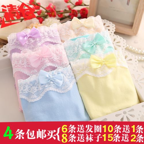 Slip jeunesse simple en coton - Ref 654901