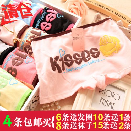 Slip jeunesse doux en coton - Ref 654903