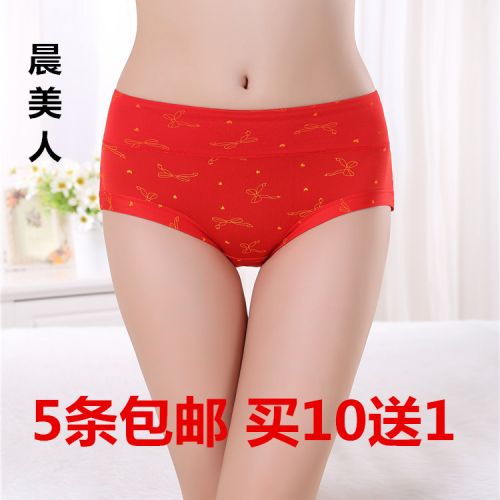 Slip jeunesse en La fibre de bambou - Ref 654913