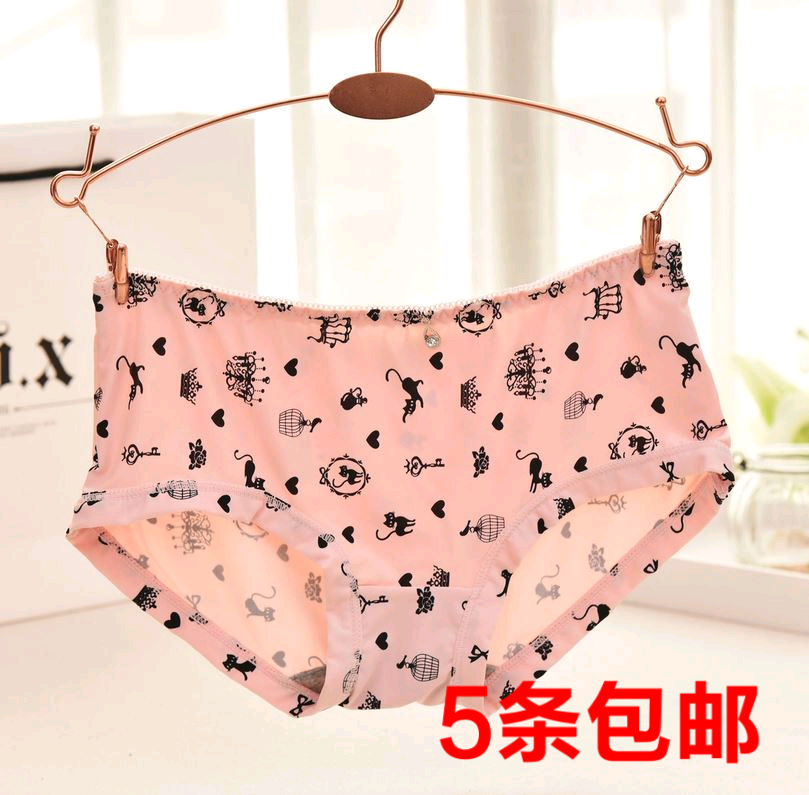 Slip jeunesse en soie Ice - Ref 654921