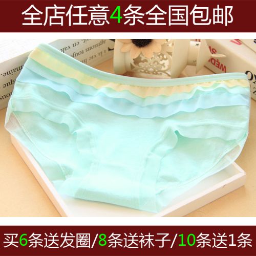 Slip jeunesse doux en coton - Ref 654925