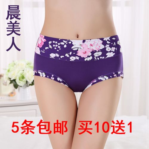 Slip jeunesse en La fibre de bambou - Ref 654930
