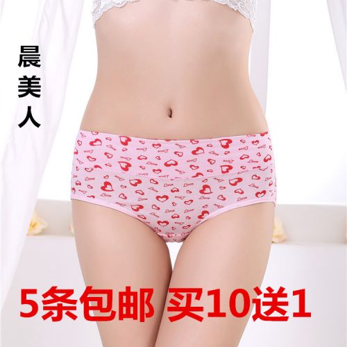 Slip jeunesse en coton - Ref 654936