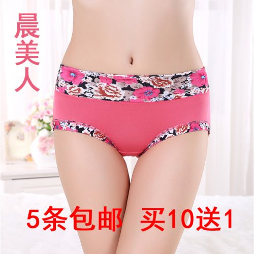 Slip jeunesse en La fibre de bambou - Ref 654953