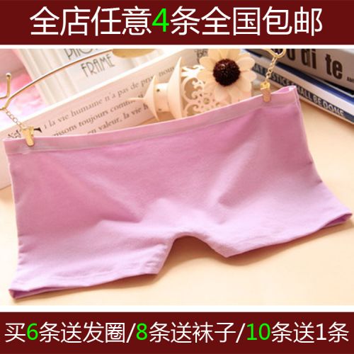 Slip jeunesse simple en coton - Ref 654958