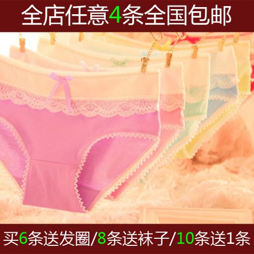  Slip jeunesse en coton - Ref 654960