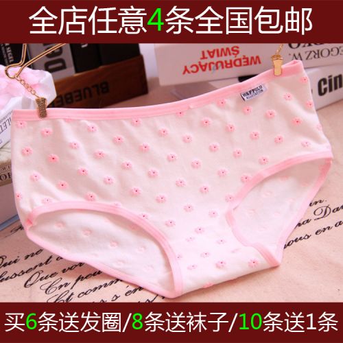 Slip jeunesse doux en coton - Ref 654965