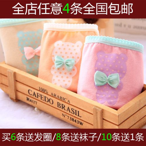 Slip jeunesse doux en coton - Ref 654973