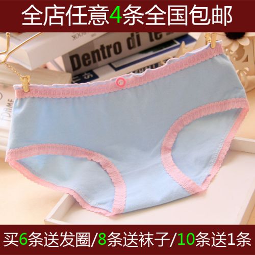 Slip jeunesse simple en coton - Ref 654978