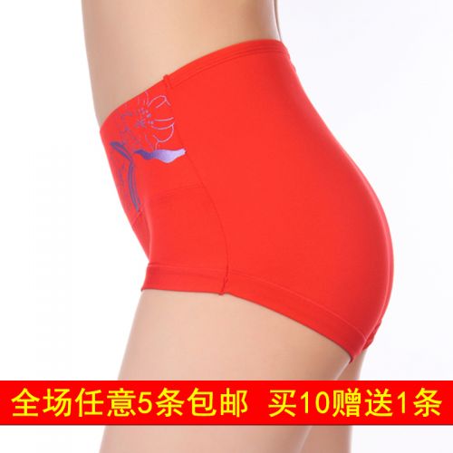 Slip jeunesse en La fibre de bambou - Ref 654983