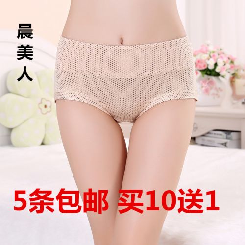 Slip jeunesse en La fibre de bambou - Ref 655053