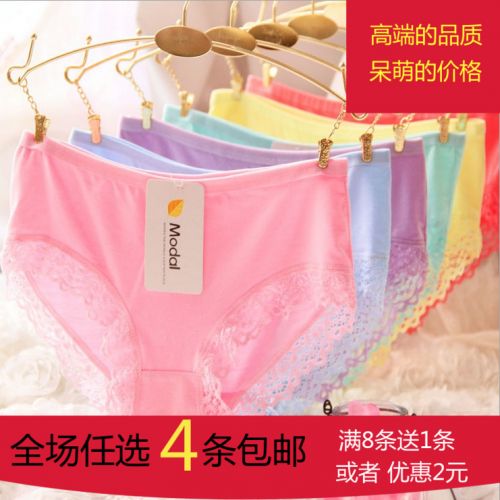 Slip jeunesse en coton - Ref 655133