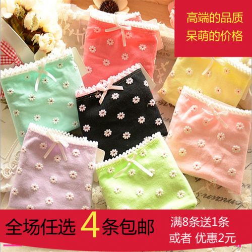  Slip jeunesse en coton - Ref 655136