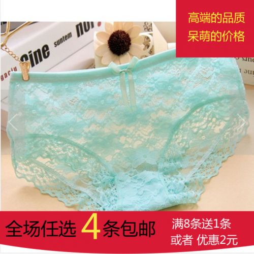  Slip jeunesse Lei en coton - Ref 655144