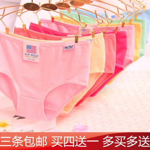 Slip jeunesse simple en coton - Ref 655150