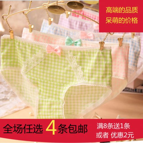 Slip jeunesse en coton - Ref 655153