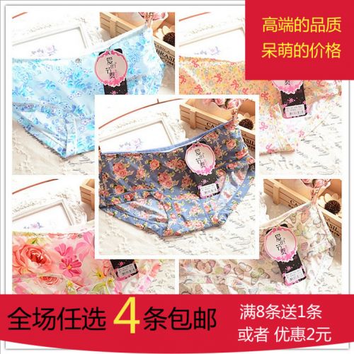  Slip jeunesse en soie Ice - Ref 655159