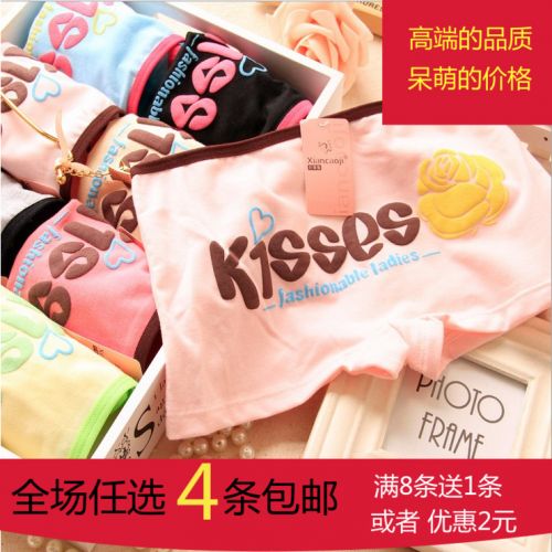 Slip jeunesse droit en coton - Ref 655182