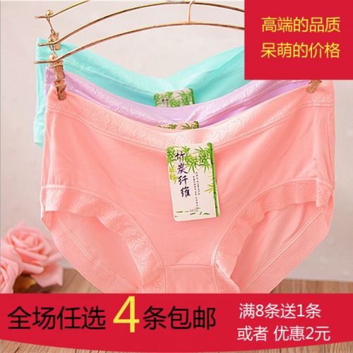 Slip jeune en La fibre de bambou - Ref 655189