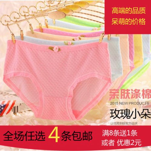  Slip jeune Faire tremper en coton - Ref 655192