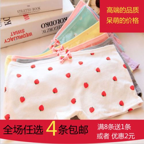 Slip jeunesse droit en coton - Ref 655196