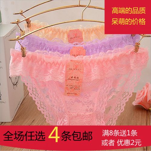  Slip jeunesse en coton - Ref 655201