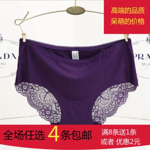  Slip jeunesse en soie Ice - Ref 655211