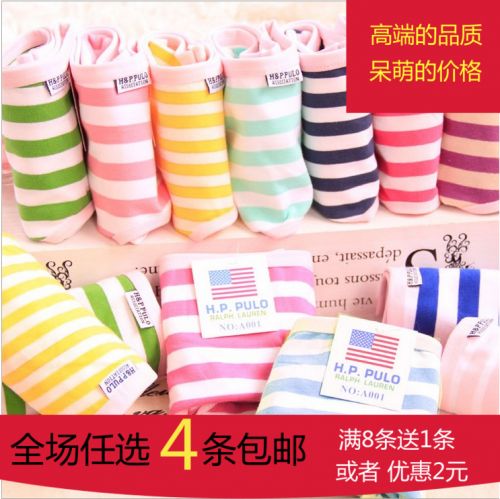  Slip jeune bandes en coton - Ref 655228