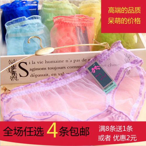  Slip jeunesse - Ref 655248