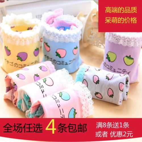  Slip jeunesse Strawberry en coton - Ref 655275