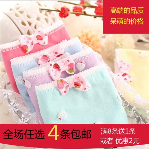 Slip jeunesse en coton - Ref 655282