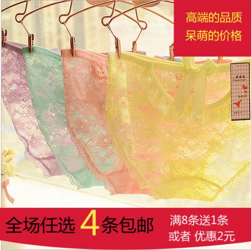  Slip jeunesse en coton - Ref 655287