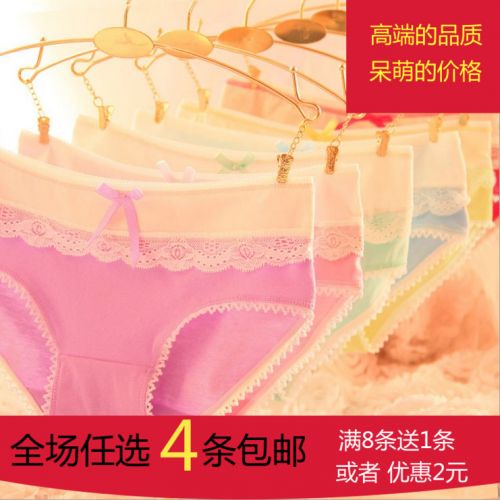 Slip jeunesse en coton - Ref 655321