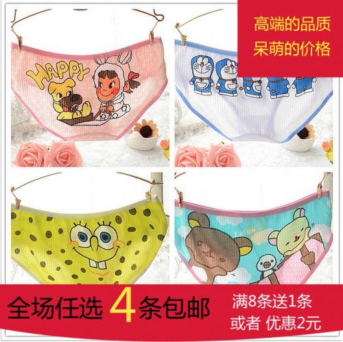 Slip jeunesse images de bande dessinée en coton - Ref 655330