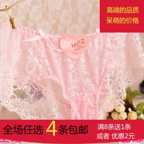  Slip jeune en coton - Ref 655332