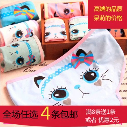 Slip jeunesse en coton - Ref 655340