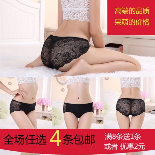  Slip jeunesse Ice en soie - Ref 655367