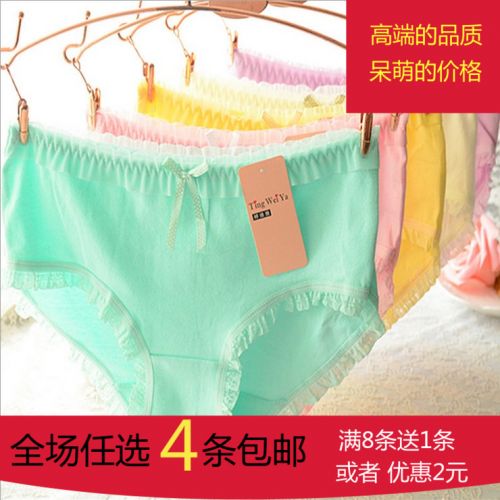 Slip jeunesse en coton - Ref 655376