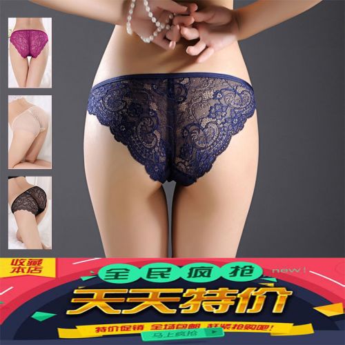 Slip jeunesse sexy en nylon - Ref 655378