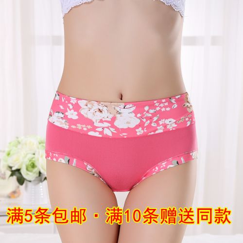 Slip jeunesse en La fibre de bambou - Ref 655400