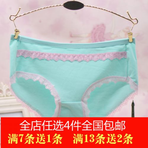  Slip jeunesse en coton - Ref 655404