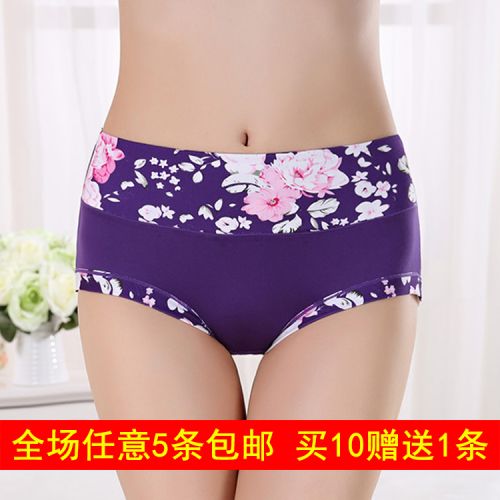 Slip jeunesse en La fibre de bambou - Ref 655445