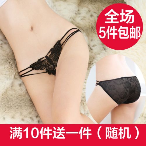 Slip jeunesse sexy en nylon - Ref 655450